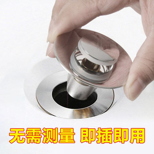 全新升级版 全铜材质 99%通用款弹跳芯