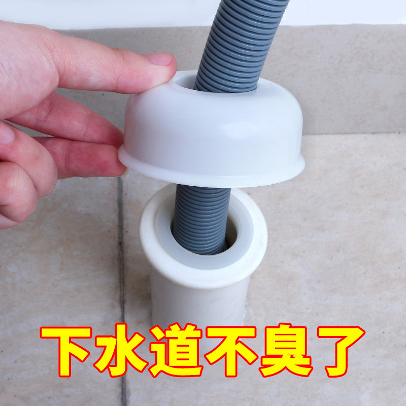 潜水艇厨房下水管防臭神器密封圈塞防返臭洗手盆套下水管道封口盖