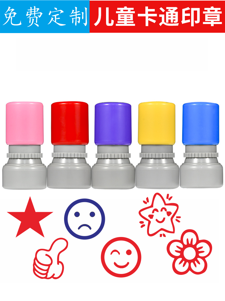 美印邦光敏印章送印油