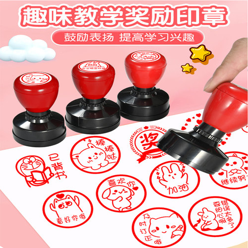 美印邦卡通印章送印油