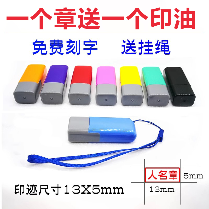 定制护士名字章儿童美印邦