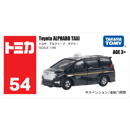 TOMY多美卡合金小汽车模型54号丰田埃尔法出租车993674男孩玩具