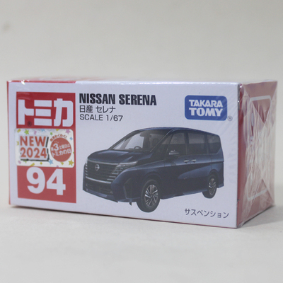 TOMY多美卡合金小汽车模型94日产塞雷纳SERENA商务车男孩玩具日版