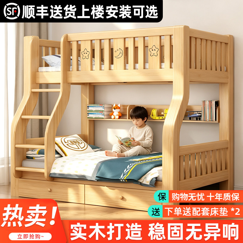 实木上下床双层床成人加厚上下铺儿童床高低子母床姐弟家用双人床