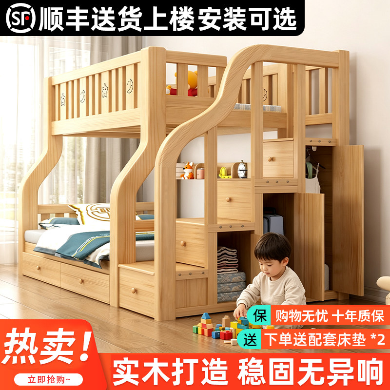 实木上下床双层床成人加厚上下铺儿童床高低子母床姐弟家用双人床