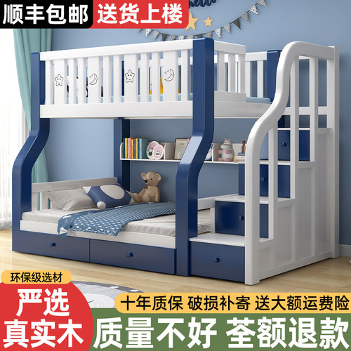 全实木大储物加厚款上下床双层床