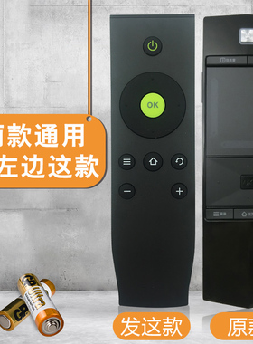 适用于TCL电视机遥控器RC360PCI1/PC11 L55E5690A-3D通用RC07DC11