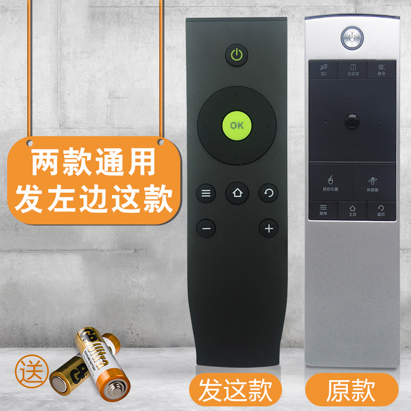 适用于TCL电视遥控器免设置