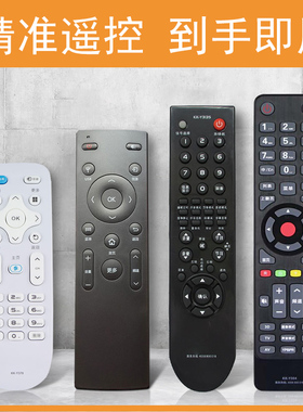 适用于康佳电视机遥控器KK-Y378A Y354 313S KW-Y003S KK-Y315 KW-Y006 Y001 Y345C 万能通用