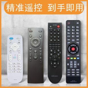 Y001 万能通用 313S Y315 Y003S Y354 Y345C 适用于康佳电视机遥控器KK Y006 Y378A