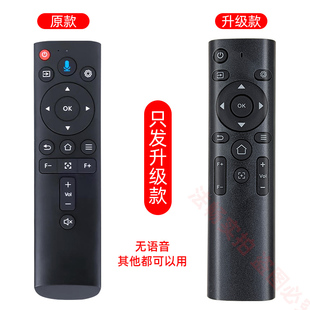 适用于先科A50 H58pro 杰米Z9 现代A8 黑子科技k6 投影仪遥控器
