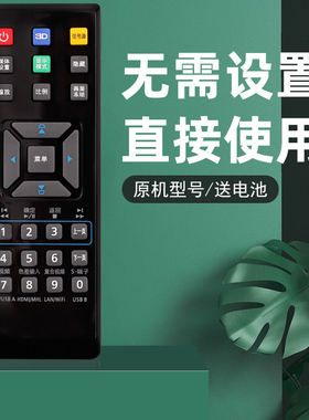 适用Acer宏基投影机仪遥控器H5380BD H6520BD S1383 S1283 UN210 V21S H6510BD x1173 D501 D600 D603P D610D