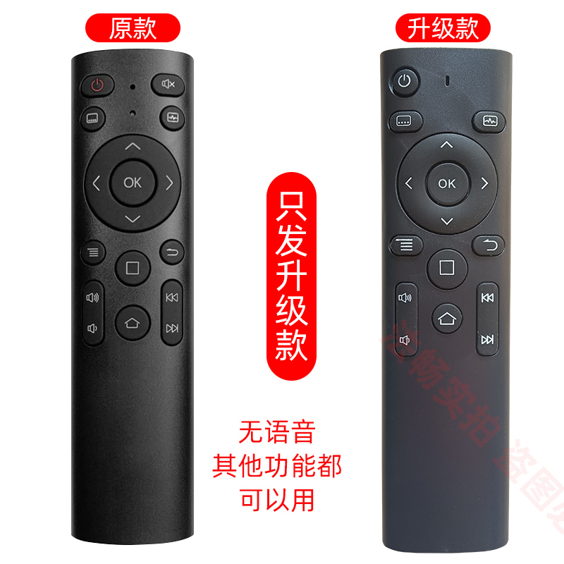适用亿格瑞AK85支持AK83 A5 A7 A9 A10 A11 A15系列机顶盒遥控器