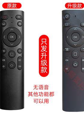 适用亿格瑞AK85支持AK83 A5 A7 A9 A10 A11 A15系列机顶盒遥控器