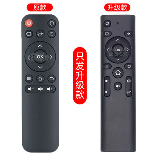 适用于酷萤c1 万利达B6 CEKER刻刻D3 先科DLP500E投影仪遥控器