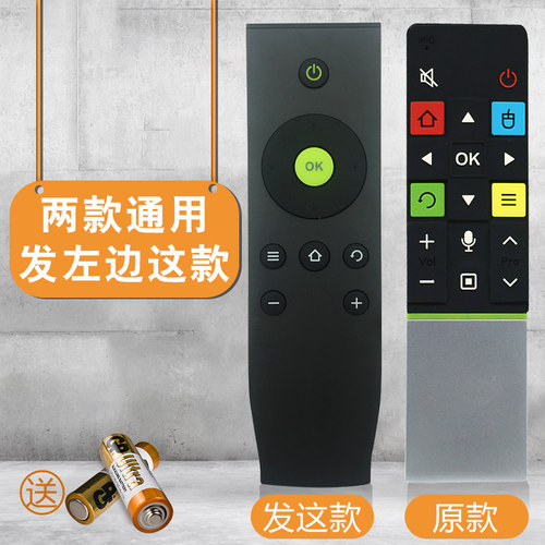 适用于TCL电视机遥控器rc71s通用
