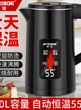 电热水壶烧水壶家用耐用保温一体全自动开水壶大容量电烧水壶
