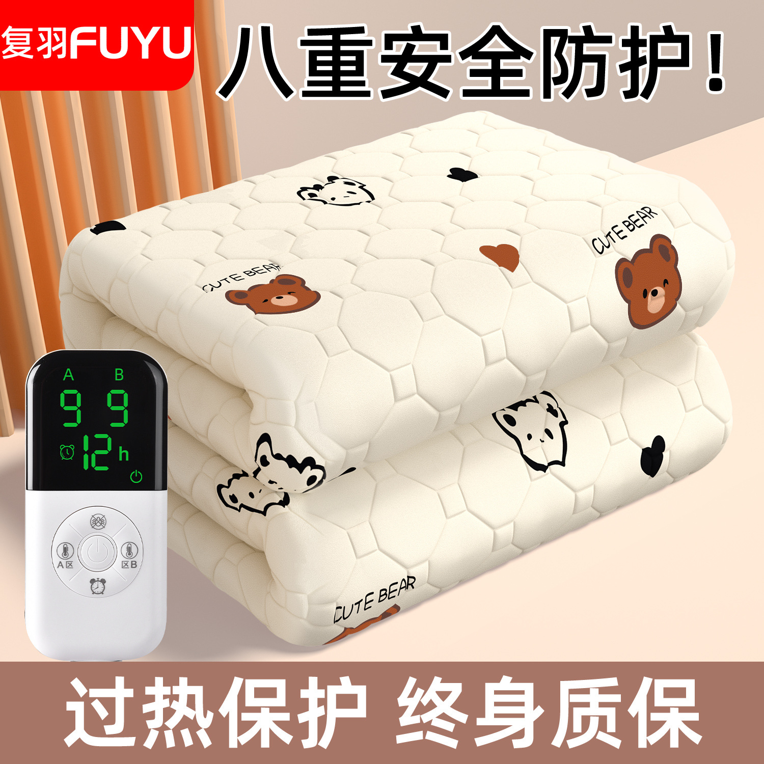 电热毯双人双控调温单人电褥子智能正品2025新款家用宿舍电热褥