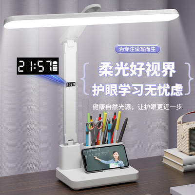 护眼led笔筒台灯学生学习专用充电阅读灯宿舍折叠桌面床头灯够亮