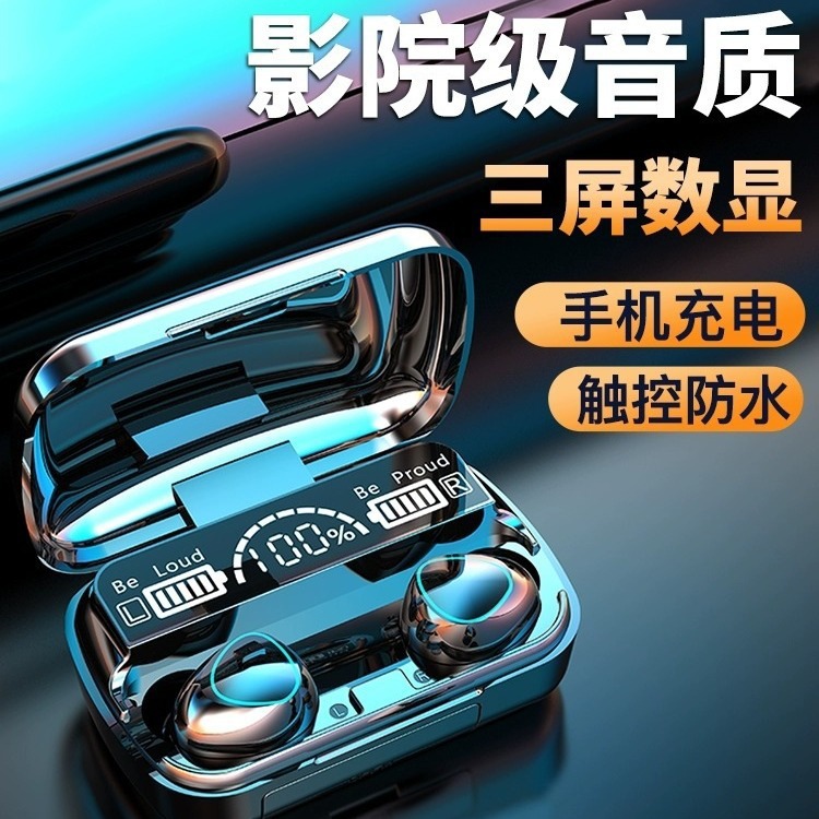 超长待机蓝牙耳机双耳运动高音质入耳式适用华为vivo苹果OPPO