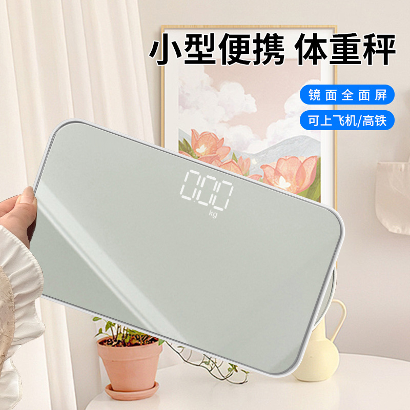 镜面蓝牙体脂秤迷你电子称家用健康测脂人体秤成人体重秤