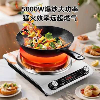 直销5000W凹面电磁炉家用商用猛火大功率多功能猛火