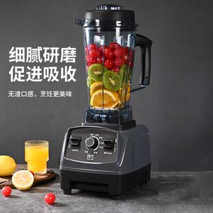 轻音沙冰机家用多功能料理榨汁机破壁豆浆辅食奶昔果蔬新款免过滤