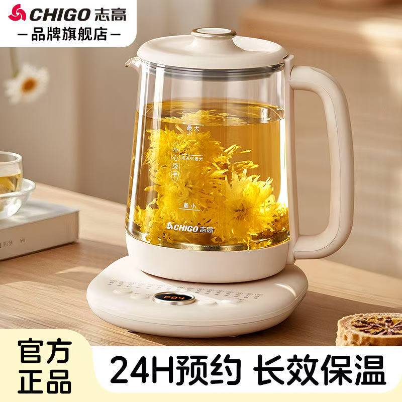 志高2L养生壶多功能黑茶煮茶器加厚玻璃电热烧水壶煮花茶壶煎药壶