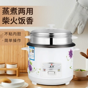廉宝家用小电饭锅3-4人迷你宿舍小型老式1-2升电饭煲