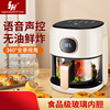 空气炸锅家用新款可视玻璃炸锅批发多功能大容量全自动air fryer