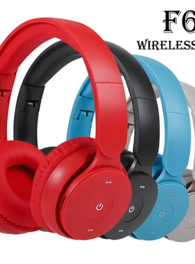 新品F68无线蓝牙耳机头戴式游戏网课通话潮流儿童耳机耳麦