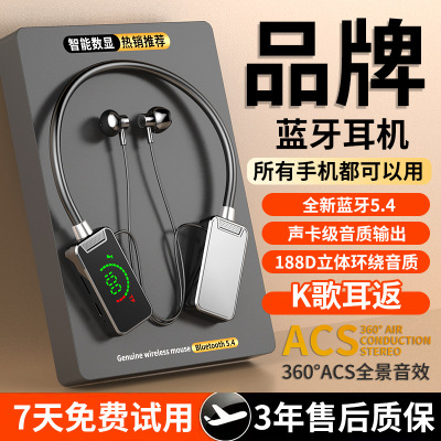 K歌爆款挂脖式蓝牙耳机超长待机可插卡电量显示