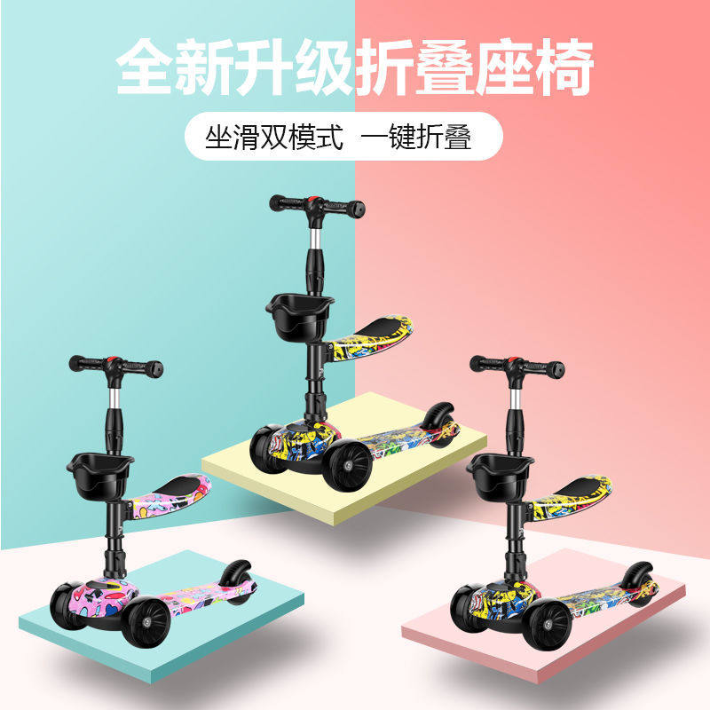 l滑板车儿童1-3岁宝宝三合一小孩溜溜车3-6男孩女孩6-12单脚滑滑