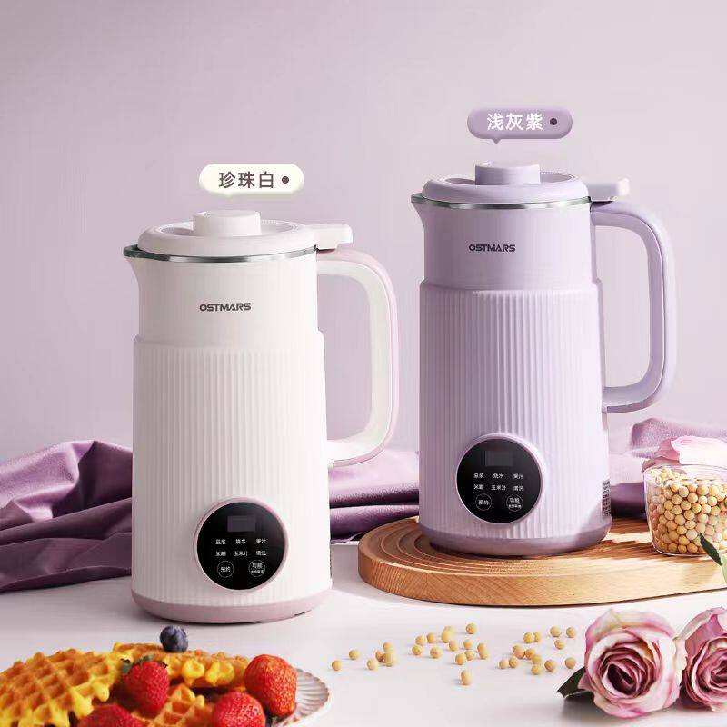 德国OSTMARS豆浆机小型家用全自动破壁机多功能辅食料理机破壁机
