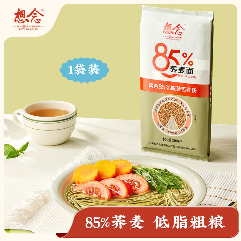 想念85%荞麦面条低脂膳食纤维图片