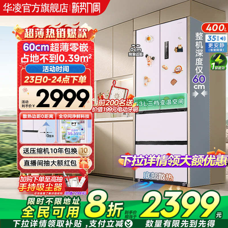 ���ĳ�Ʒ����419��ʽ�������ż��õ������Ƕ�������˪60cm����