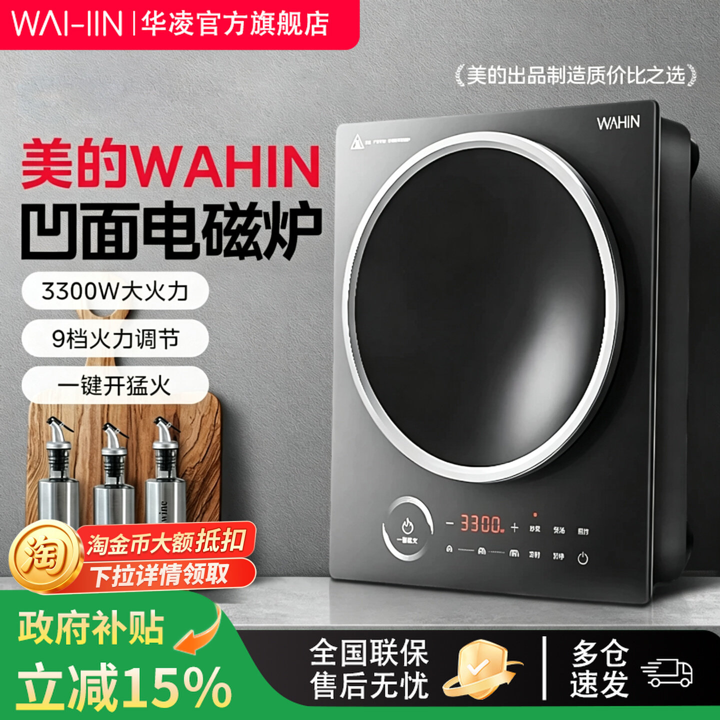 商品图