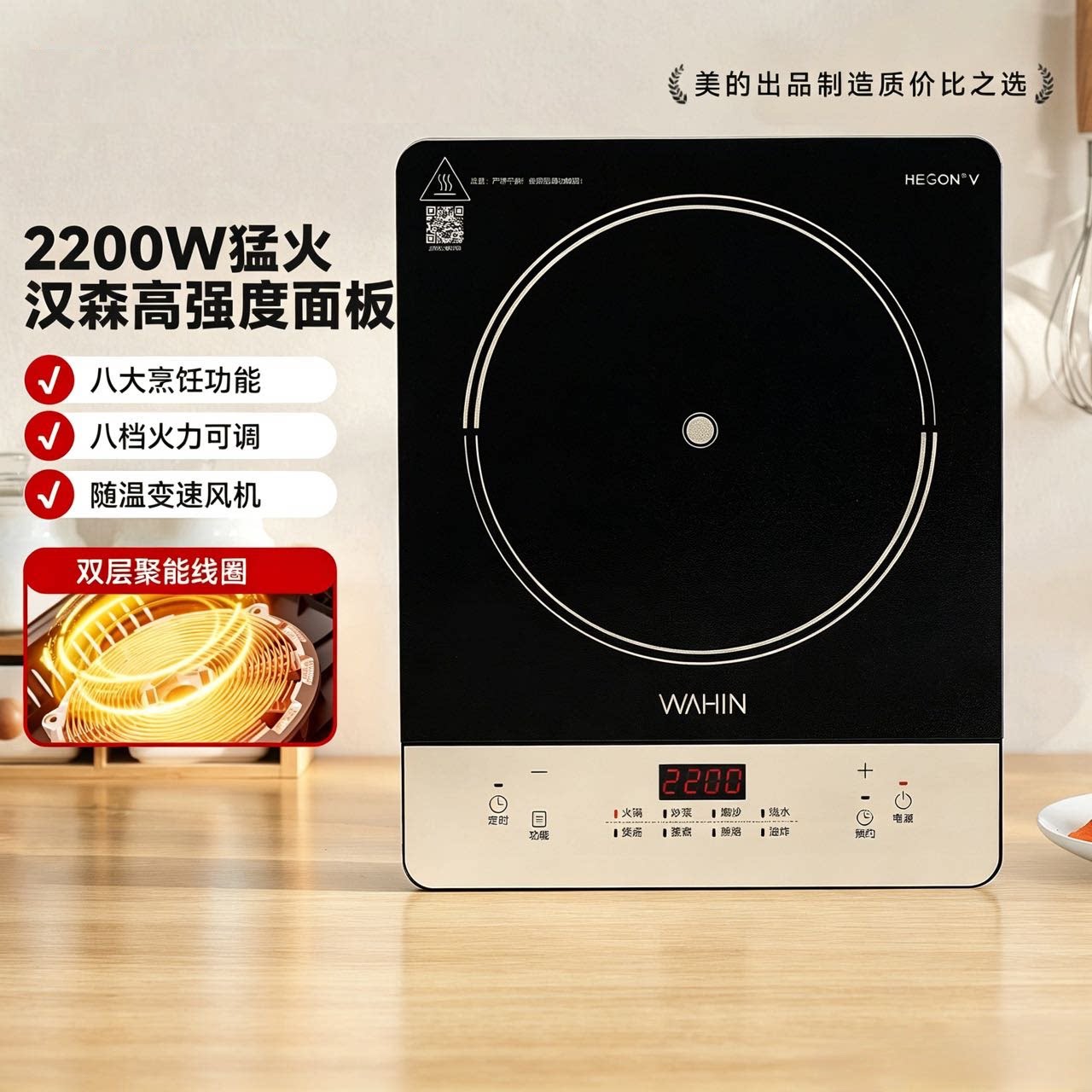 商品图