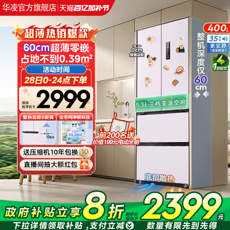 ���ĳ�Ʒ����419��ʽ�������ż��õ������Ƕ�������˪60cm����