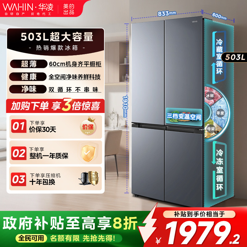 ���Ļ���525ʮ��˫�����ű�����������õ���䳬��������˪Ƕ�� HR-525WSP 503LHR-525WSP 503L����ҹ 2099.2Ԫ(������)