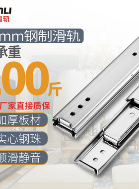 SR36线性滑轨IDC02二节钢制SRX36全拉出双层三节轨 IDC07设备滑轨
