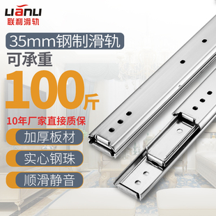 IDC07设备滑轨 SR36线性滑轨IDC02二节钢制SRX36全拉出双层三节轨