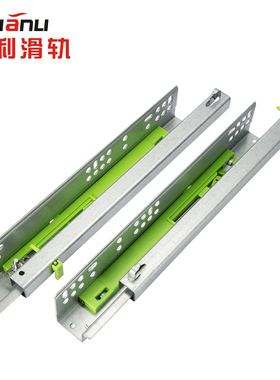 lianli隐藏托底缓冲橱柜导轨二节半拉三节全拉底装反弹抽屉滑轨