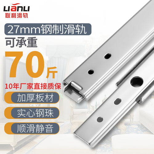 IDA71IDA77/SRXY27三节抽屉