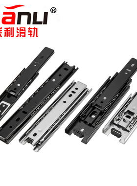 联利抽屉导轨4寸.5寸.6寸.7寸.8寸.9寸小抽屉橱柜键盘托导轨轨道