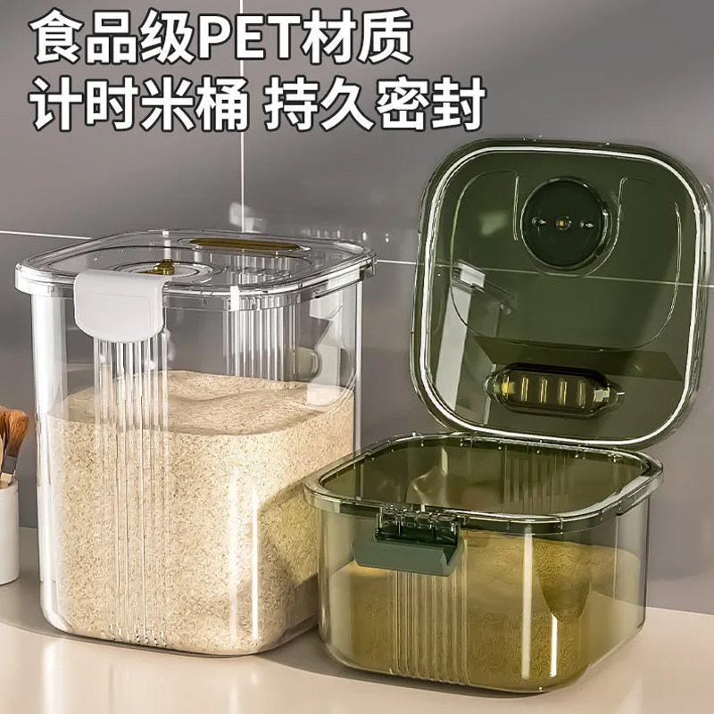 装米桶家用防虫防潮密封面粉储存罐容器食品级大米缸箱收纳盒面桶,厨房/烹饪用具,米桶/米缸,淘宝优惠券,粉丝福利购,淘宝优惠卷