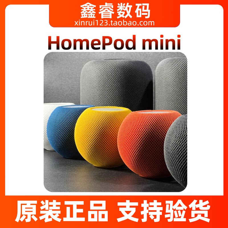 Apple/苹果 HomePod mini原装正品国行现货音箱HomePod二代黑白