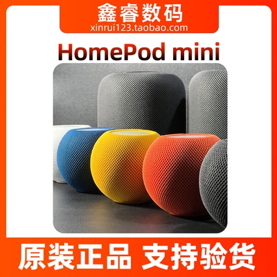 Apple/苹果 HomePod mini原装正品国行现货音箱HomePod二代黑白