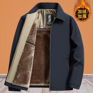 2025新款爸爸外套装男春秋季中年40行政夹克50中老年人60爷爷春装
