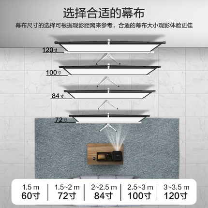 投影幕布支架幕布落地可移动家用免打孔自动收缩幕布100寸120寸户